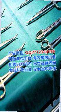 武都卵妹机械门市部